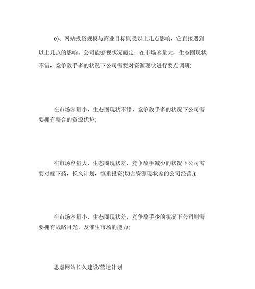 一个好的网站如何推广？推广网站有哪些有效方法？