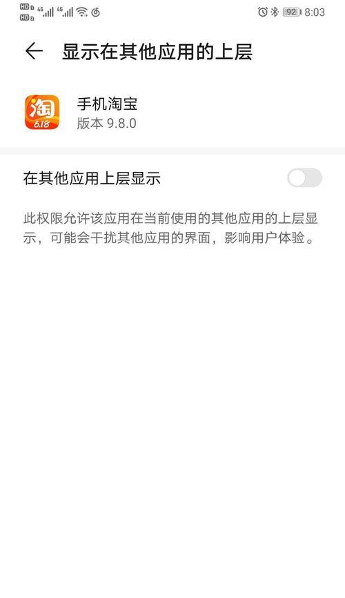 手机网站跳转页面加载慢的原因是什么？如何优化提速？