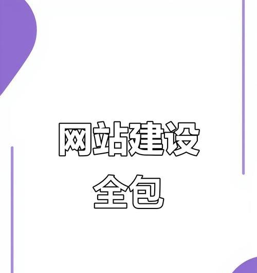 网站搭建怎么设置关键词？关键词优化有哪些技巧？