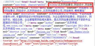 网站搭建怎么设置关键词？关键词优化有哪些技巧？