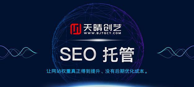 网站搭建怎么设置关键词？关键词优化有哪些技巧？