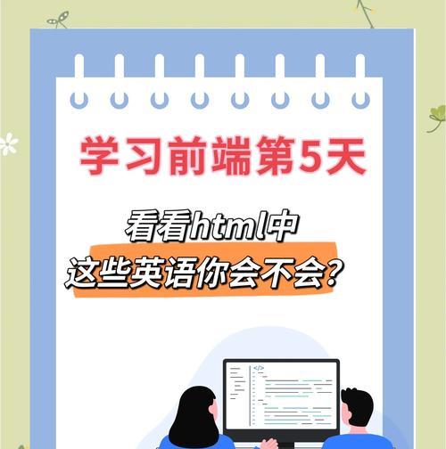 HTML有哪些功能标记？如何正确使用它们？