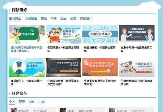 网站改版后怎么上线？改版上线的正确步骤是什么？
