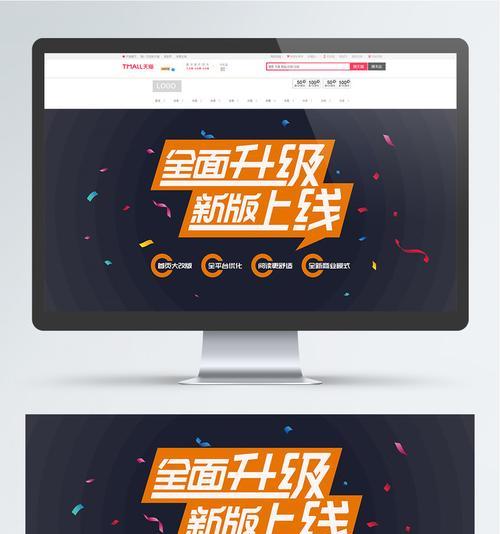 网站改版后怎么上线？改版上线的正确步骤是什么？