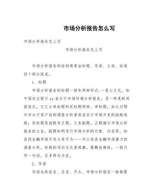 网站素材分析怎么写？如何有效提升SEO效果？