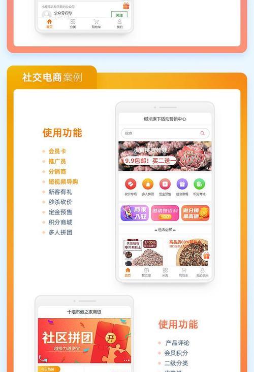 商城营销网站怎么做？如何提升转化率和客户粘性？