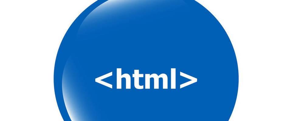 HTML中的单位有哪些？它们各自有什么用途？