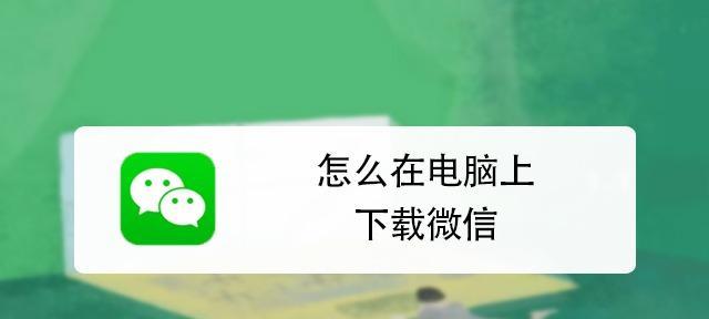 电脑怎么上博客链接网站？操作步骤是什么？
