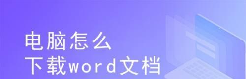 电脑怎么上博客链接网站？操作步骤是什么？