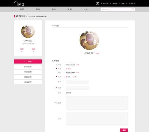 网站设计视觉分析怎么写？如何通过视觉分析提升用户体验？