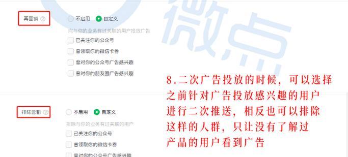 微信网站营销策划怎么做？常见问题有哪些解决方案？