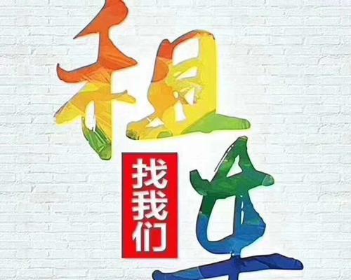 如何做租赁网站推广才能赚钱？有效策略有哪些？