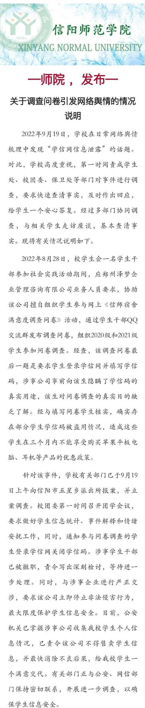 学校网站事件分析怎么写？分析步骤和常见问题解答？