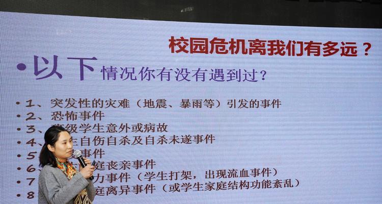 学校网站事件分析怎么写？分析步骤和常见问题解答？