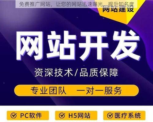 如何为网站做推广？有效推广策略有哪些？