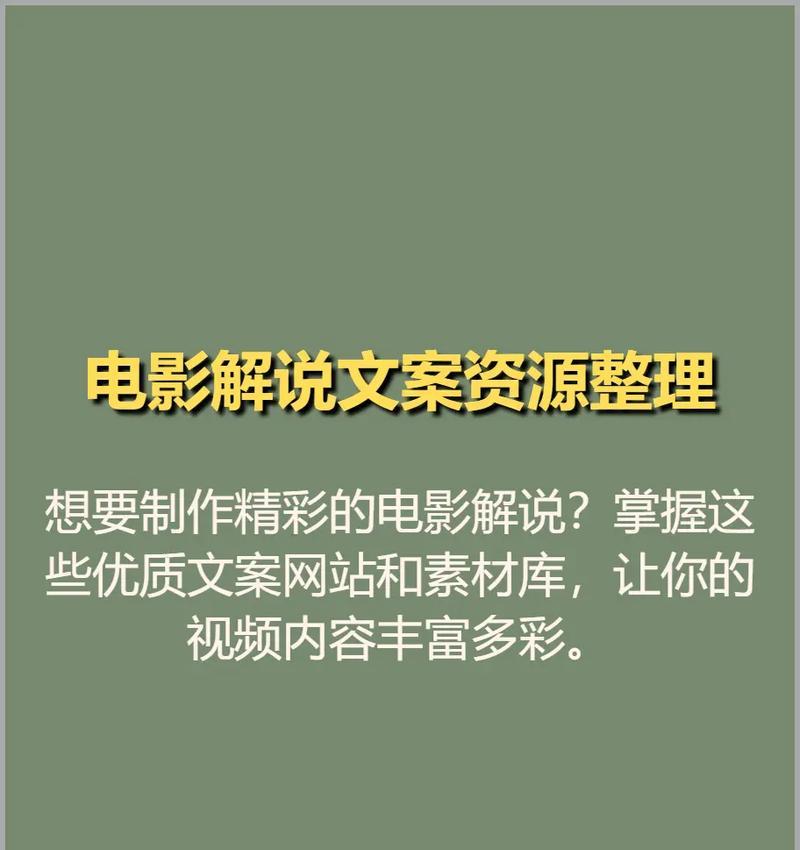 网站博客文案素材怎么写？如何吸引读者并提高SEO排名？