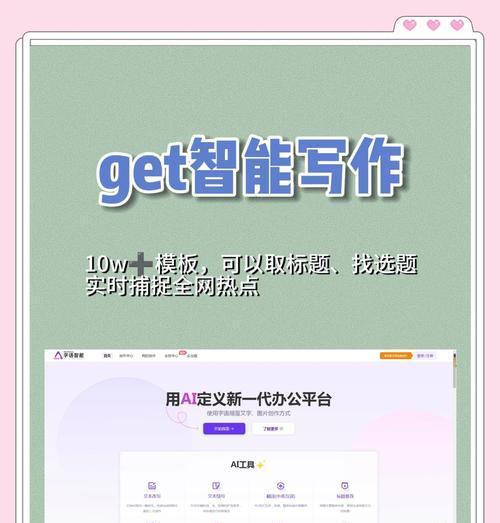 网站博客文案素材怎么写？如何吸引读者并提高SEO排名？