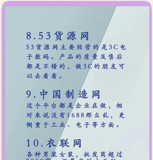 虾皮网站怎么做营销推广？有哪些有效的推广策略？