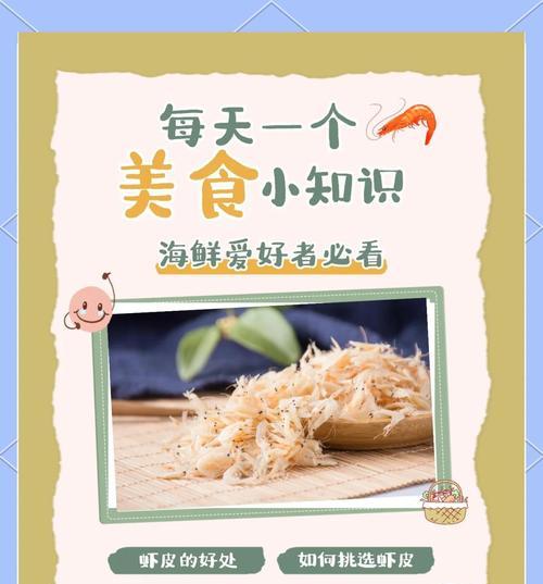 虾皮网站怎么做营销推广？有哪些有效的推广策略？