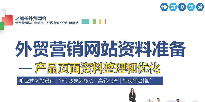 网站营销模式怎么写的好？如何打造有效的营销策略？