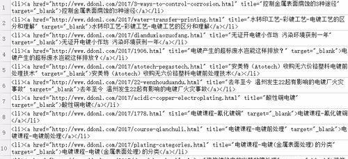 网站中地址地图如何整？如何确保搜索引擎能正确索引？