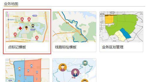 网站中地址地图如何整？如何确保搜索引擎能正确索引？