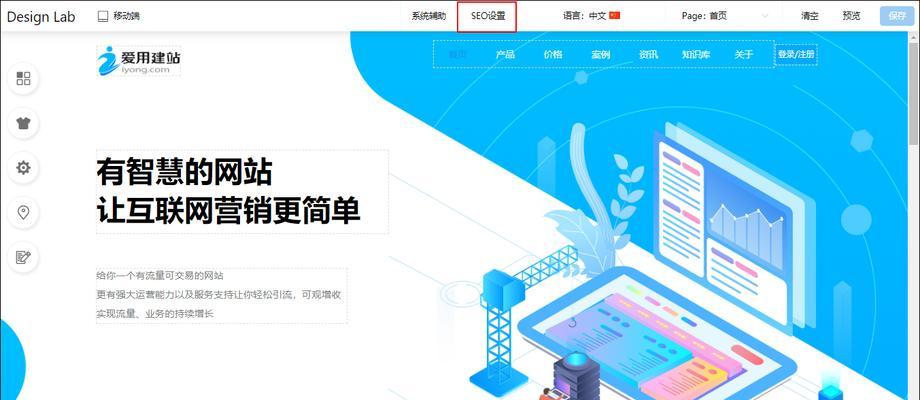 网站中地址地图如何整？如何确保搜索引擎能正确索引？