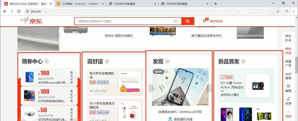 网站页面布局怎么分析？分析页面布局的正确方法是什么？