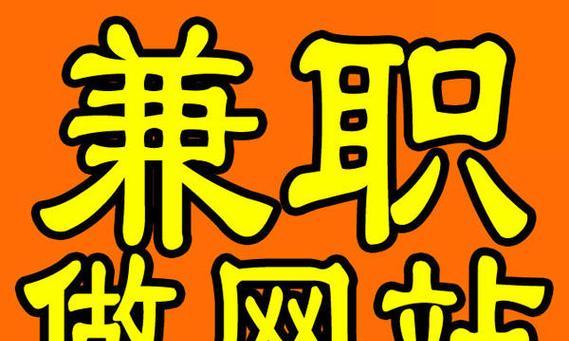 业务员如何做网站推广？有效策略和常见问题解答？