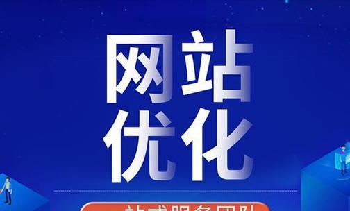 业务员如何做网站推广？有效策略和常见问题解答？