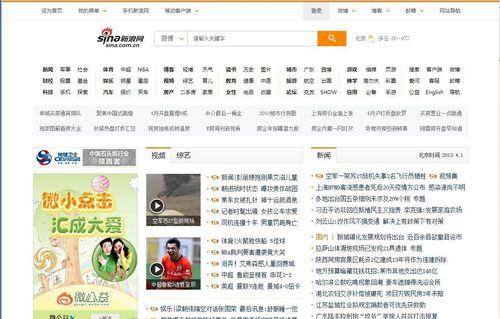 360分析网站信息怎么看？如何解读网站分析报告？