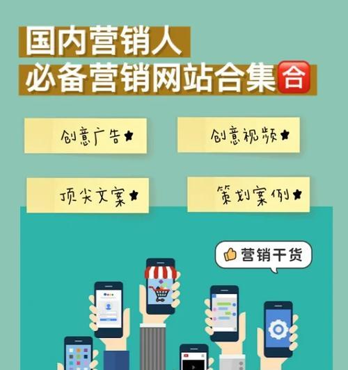 镇江网站营销怎么样做的？有哪些有效策略？