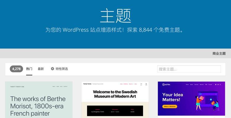 博客网站怎么做出来的？从零开始的详细步骤是什么？