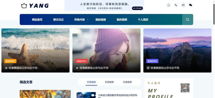 博客网站怎么做出来的？从零开始的详细步骤是什么？