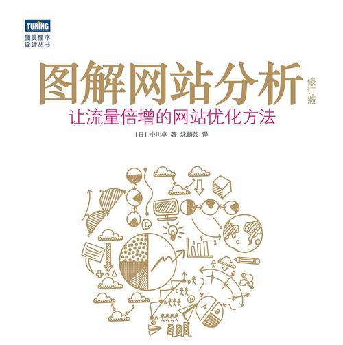 分析图表生成网站怎么做？需要哪些步骤和技巧？