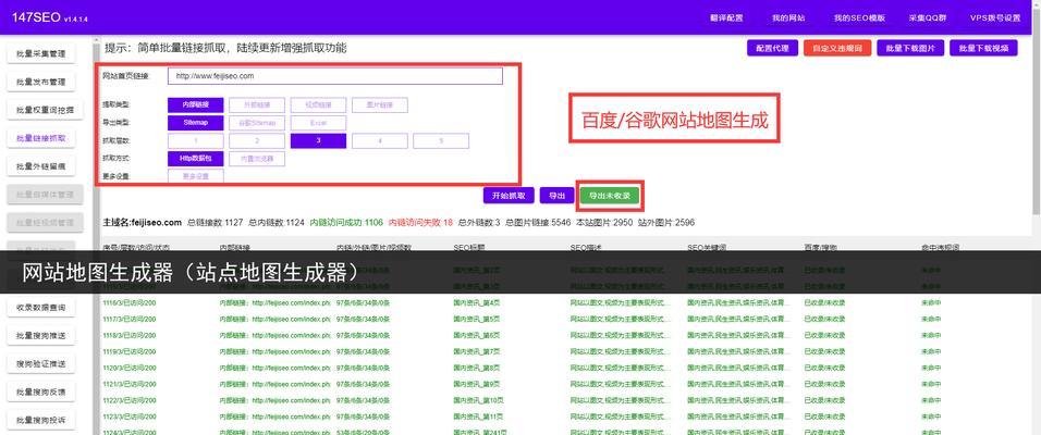如何把地图嵌入网站？嵌入后如何优化地图功能？