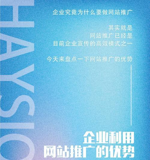 如何打造协会网站推广？推广协会网站的常见问题有哪些？