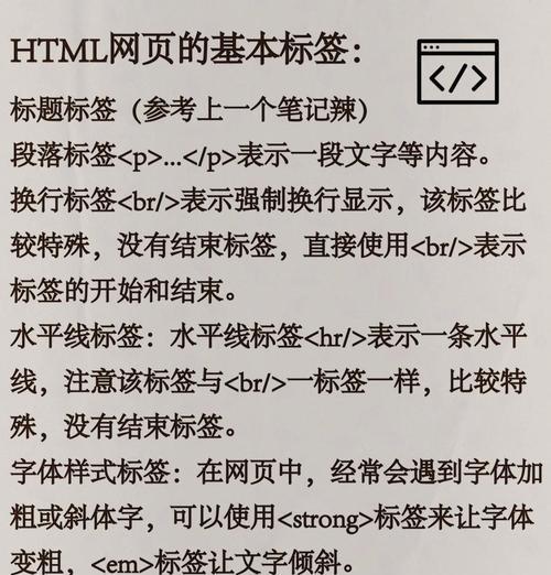 HTML表单标签有哪些？如何正确使用它们？