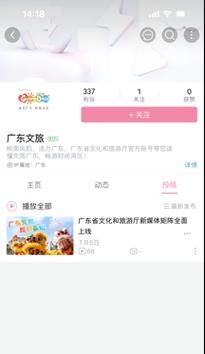 惠州公司网站如何推广？有效推广策略有哪些？