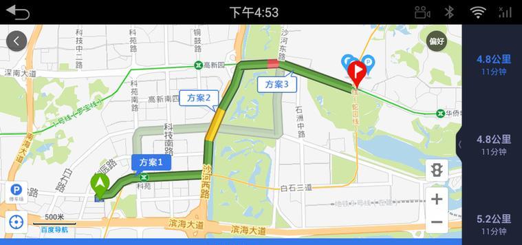 网站如何安装百度地图导航？安装过程中常见问题有哪些？
