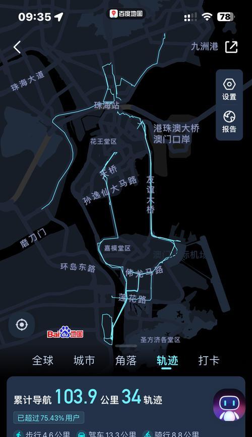 网站如何安装百度地图导航？安装过程中常见问题有哪些？