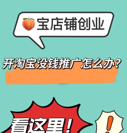 如何推广网站不花钱呢？免费推广网站的有效方法有哪些？