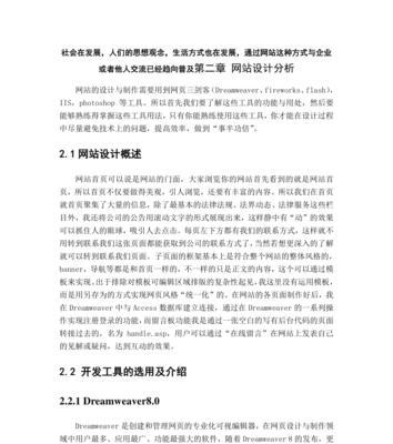 高端网站建设优势分析怎么写？如何体现网站的专业性和用户体验？