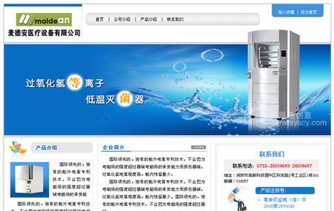 高端网站建设优势分析怎么写？如何体现网站的专业性和用户体验？