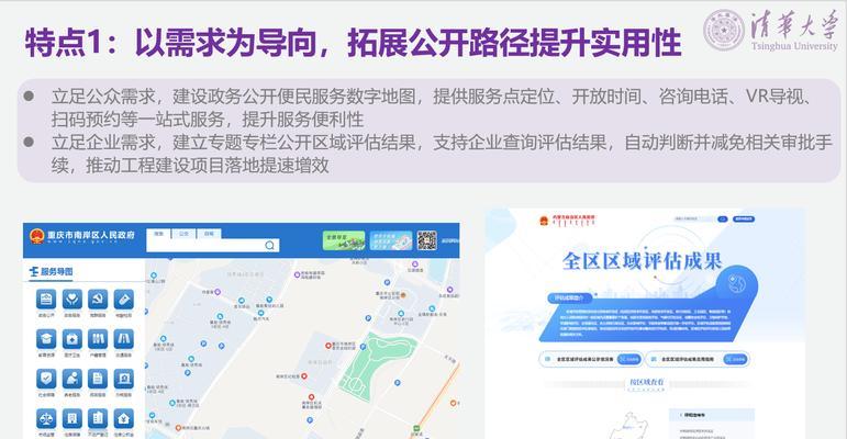 高端网站建设优势分析怎么写？如何体现网站的专业性和用户体验？