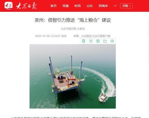 莱州网站如何做推广？有哪些有效的推广策略？