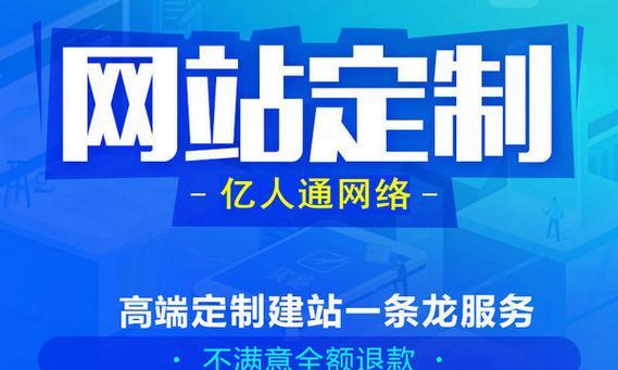 一家企业如何做网站推广？网站推广的常见问题有哪些？