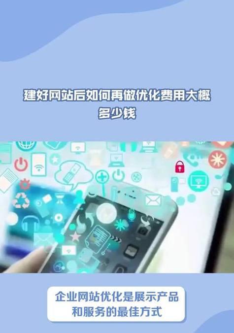 一家企业如何做网站推广？网站推广的常见问题有哪些？