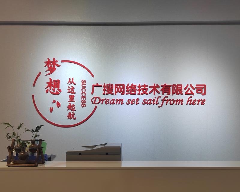 一家企业如何做网站推广？网站推广的常见问题有哪些？