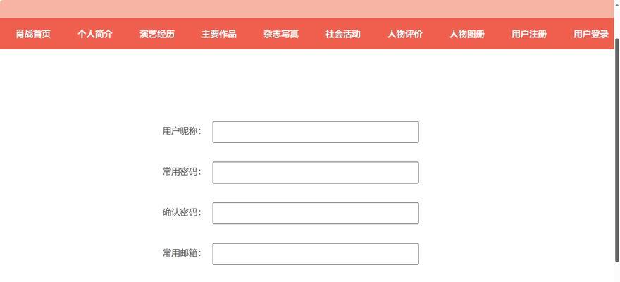 HTML页面布局中哪些元素是关键？如何正确使用它们？